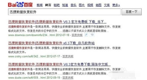 word文档误删如何恢复(图1) word文档误删如何恢复