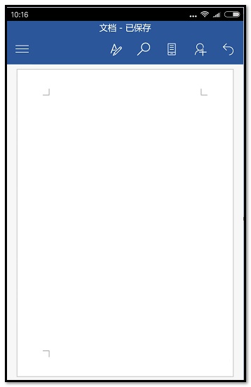 word手机版怎么插入形状并输入文字