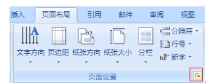 word2010没有B4怎么办(图2) word2010没有B4怎么办