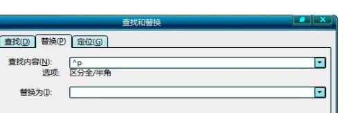 word里面文字为什么会自动另起一行(图3) word里面文字为什么会自动另起一行