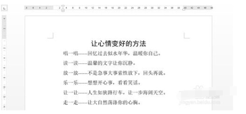 word里面文字为什么会自动另起一行(图1) word里面文字为什么会自动另起一行