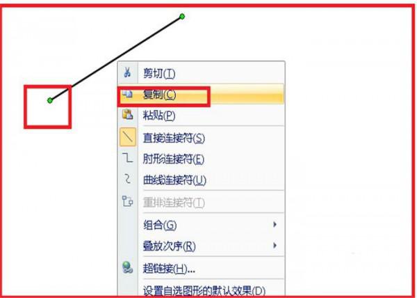 word怎么画夹角(图5) word怎么画夹角