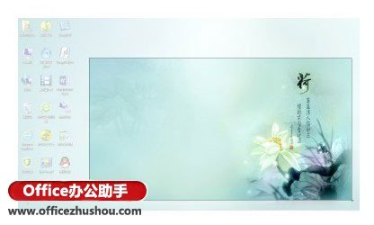 Word文档中怎么插入屏幕截图(图3) Word文档中怎么插入屏幕截图