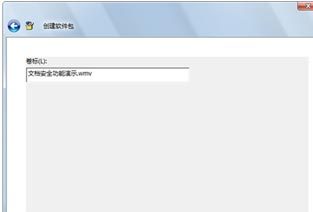 word文档怎么添加音频或视频批注(图5) word文档怎么添加音频或视频批注