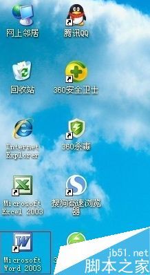 Word怎么调整文字间距?(图1) Word怎么调整文字间距?
