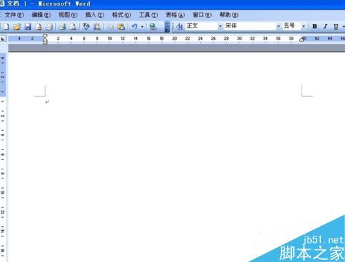 Word怎么调整文字间距?(图2) Word怎么调整文字间距?