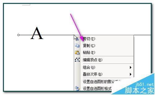 word中怎么绘制四线三格?(图6) word中怎么绘制四线三格?