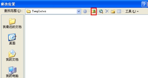 怎样解除word安全模式