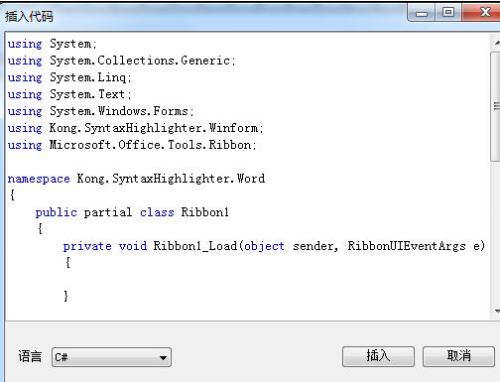 Word如何添加控件和VBA脚本代码(图15) Word如何添加控件和VBA脚本代码