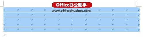 Word2007怎么制作三线表(图4) Word2007怎么制作三线表