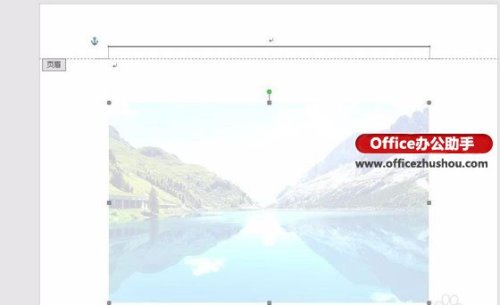 Word2016中如何添加删除水印(图8) Word2016中如何添加删除水印