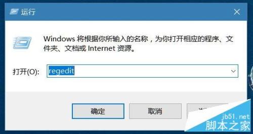 Word2016 出现"此功能看似已中断 并需要修复"问题怎么解决(图2) Word2016 出现