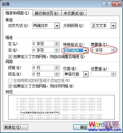Mac word首行缩进两个字符快捷键是什么?