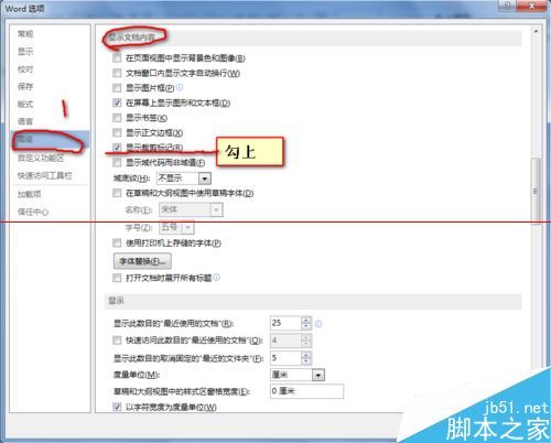word四周四个像直角的符号怎么显示?