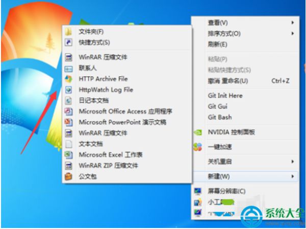 右键新建中没有Word.Excel.PPT等怎么办(图1) 右键新建中没有Word.Excel.PPT等怎么办