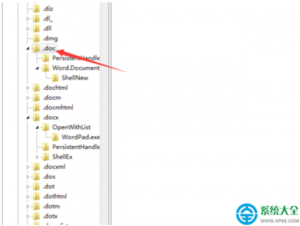 右键新建中没有Word.Excel.PPT等怎么办(图3) 右键新建中没有Word.Excel.PPT等怎么办