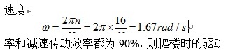 Word中MathType公式显示不全怎么办