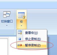 MathType怎么添加到Word快速访问栏(图4) MathType怎么添加到Word快速访问栏