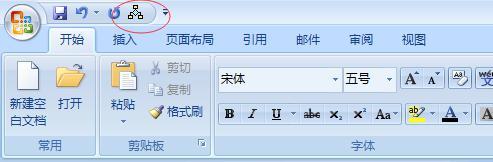 MathType怎么添加到Word快速访问栏(图7) MathType怎么添加到Word快速访问栏