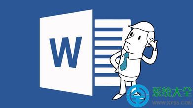 Word删除末尾多出空白页的方法