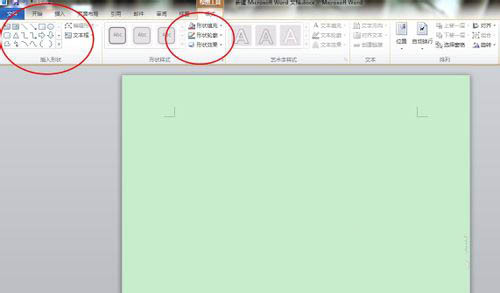 word文档怎么画图