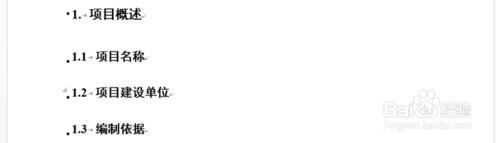 word中标题变黑怎么解决