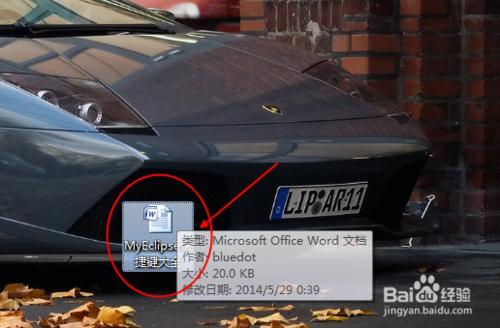 Word文档如何使用格式刷?