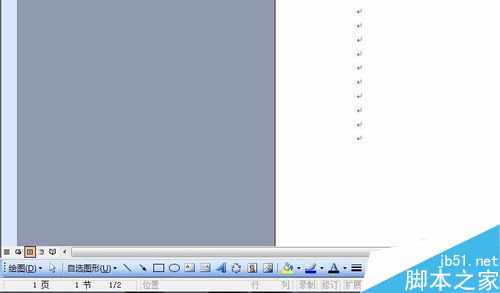 怎么设置word文档页码左右