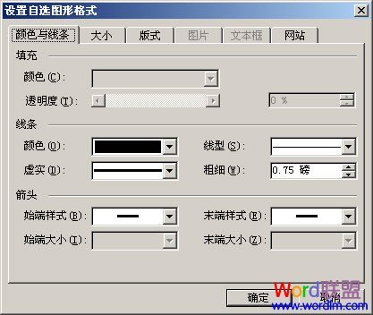 Word中如何画横线