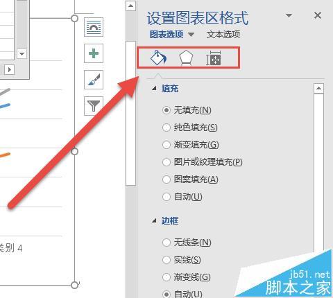 Word2016中怎么插入图表