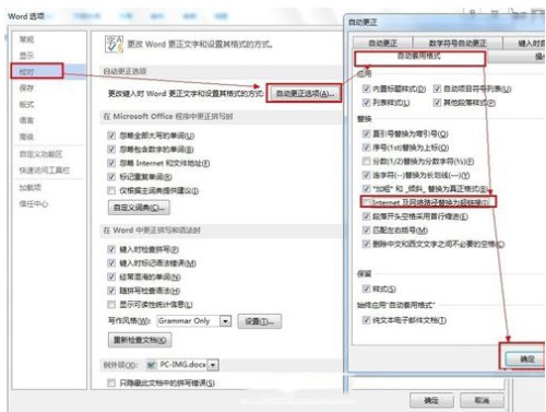 Word如何快速清除文档中所有的超链接(图6) Word如何快速清除文档中所有的超链接
