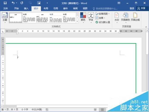 Word2016怎么绘制语文作文写作表格(图8) Word2016怎么绘制语文作文写作表格