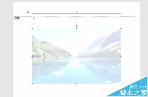 Word2016水印在哪里添加和删除