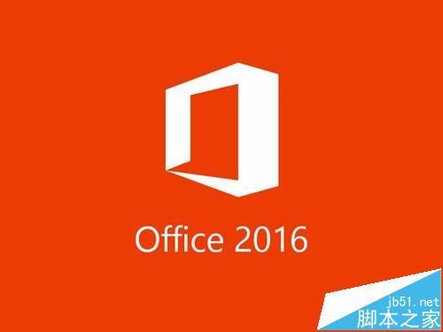 word2016中怎么添加网格?(图1) word2016中怎么添加网格?