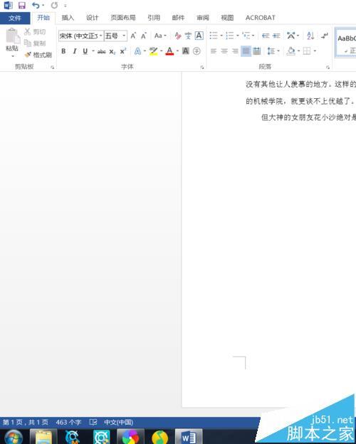 Word2016如何取消语法错误时显示的红色波浪线(图1) Word2016如何取消语法错误时显示的红色波浪线
