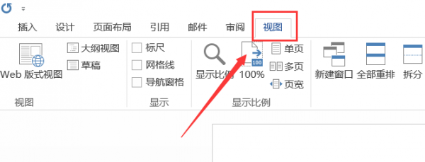 word如何对文档设置大纲