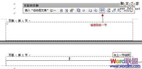 Word自动生成目录的几种方法步骤(图2) Word自动生成目录的几种方法步骤