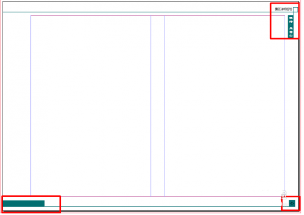 indesign怎么导入word已排版的表格和目录