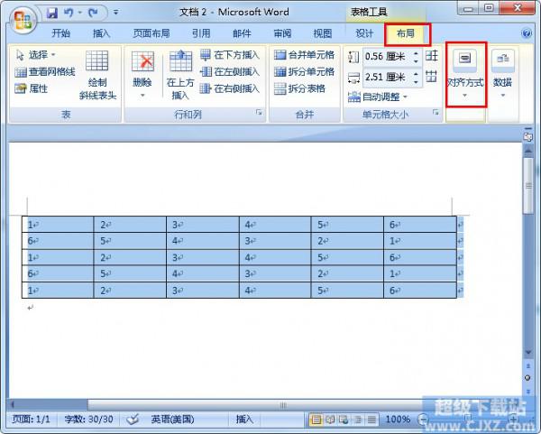 如何调整Word表格文字的对齐方式(图2) 如何调整Word表格文字的对齐方式
