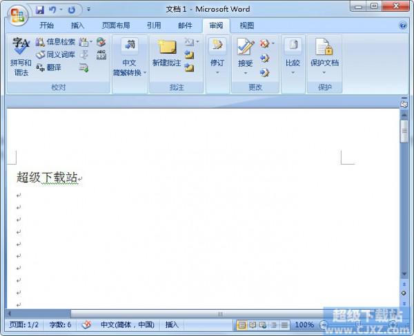 如何关闭Word批注框