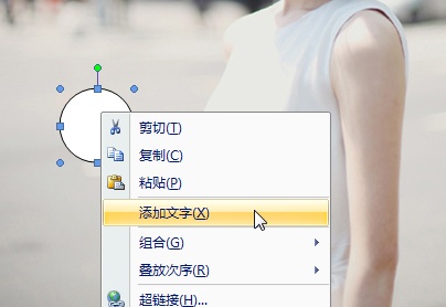 word怎么圈里带字(图5) word怎么圈里带字