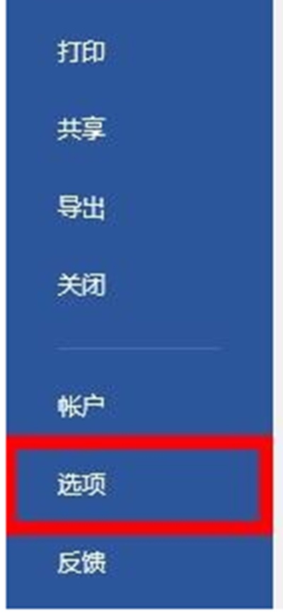 word2013标题前黑点去掉图文步骤