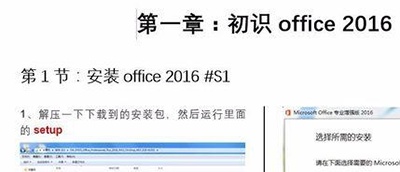 word2013标题前黑点去掉图文步骤