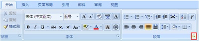 word2013标题前黑点去掉图文步骤