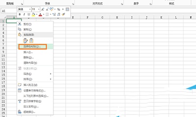 Word2013表格导入excel2013方法(图3) Word2013表格导入excel2013方法