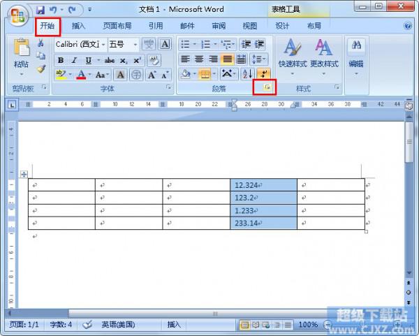 如何对齐Word文档里的小数点(图1) 如何对齐Word文档里的小数点