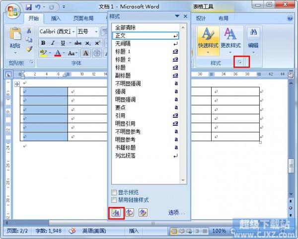 如何在Word表格里快速填充序列号(图1) 如何在Word表格里快速填充序列号