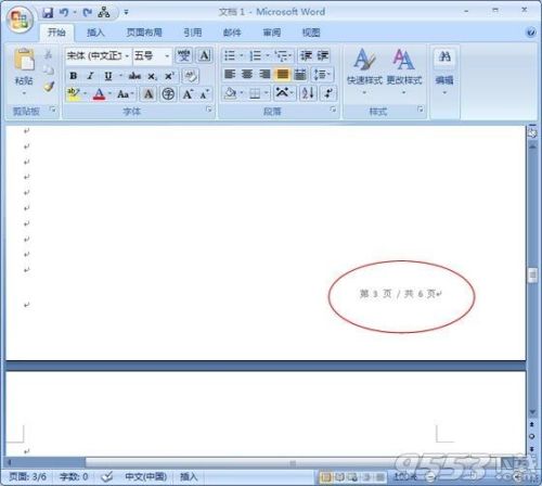 word2007怎么设置页码(图4) word2007怎么设置页码