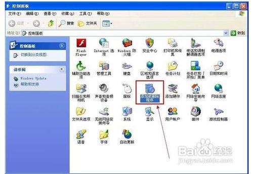 怎样安装Word公式编辑器?(图2) 怎样安装Word公式编辑器?