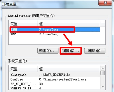 Word2013打开时提示已被另一用户锁定怎么办(图3) Word2013打开时提示已被另一用户锁定怎么办